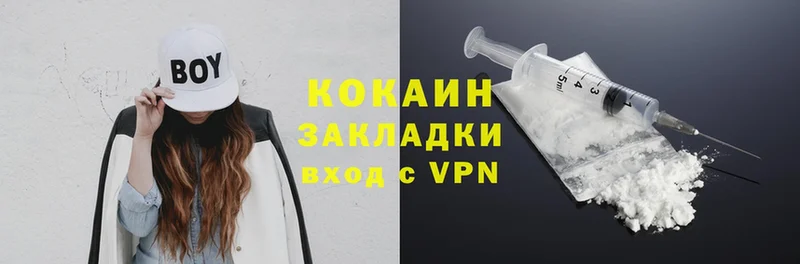 Где купить наркотики Далматово Канабис  Cocaine  ОМГ ОМГ как войти  Меф  A-PVP  МЕТАМФЕТАМИН 