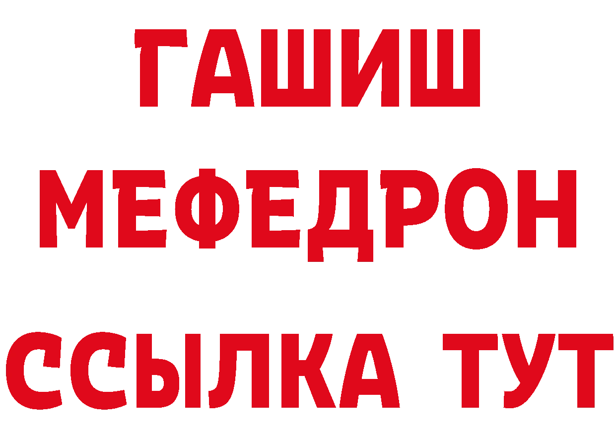 Кетамин VHQ ссылка сайты даркнета гидра Далматово