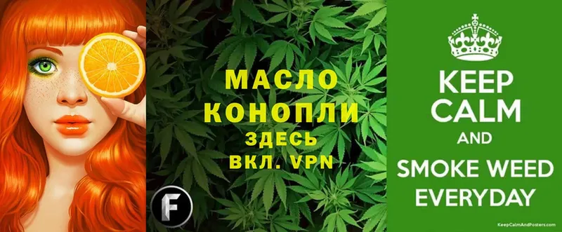 ТГК вейп с тгк  blacksprut ссылки  Далматово 